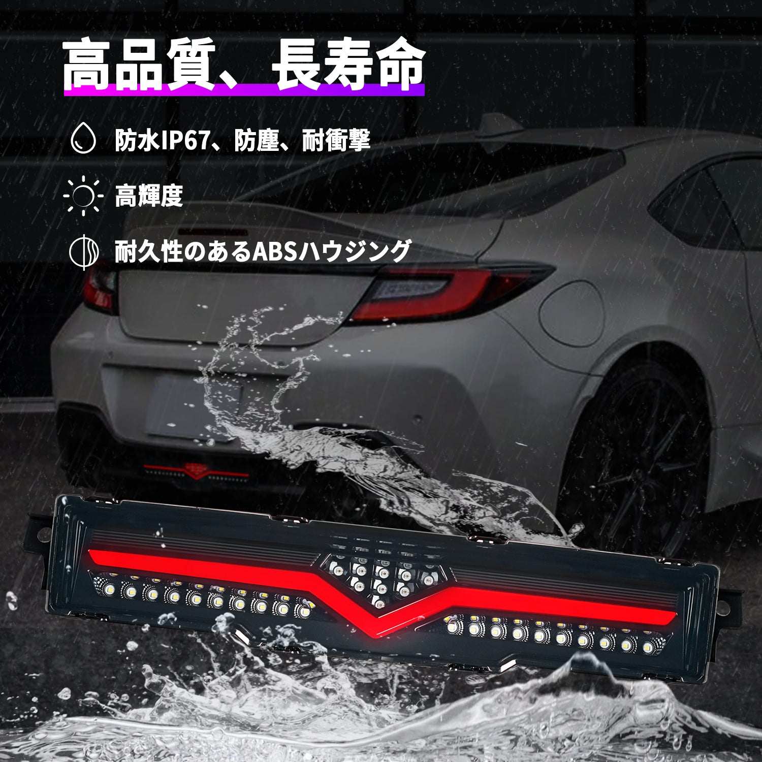 LED Rear Bumper Light For Toyota 86 GR86/ Subaru BRZ 2022-2023 - Image 6